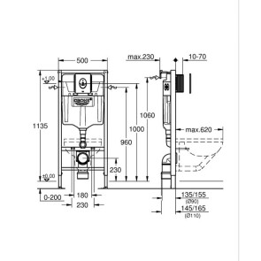 Grohe Solido Комплект 3 в 1 для унітазу: з інфрачервоним керуванням (39883000) №2