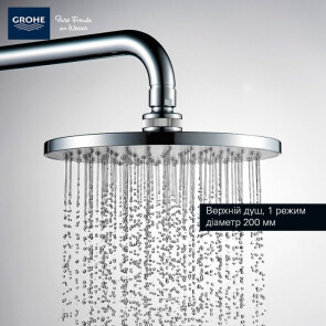 Душова система з перемикачем Grohe New Tempesta Rustic System 27399002 №5