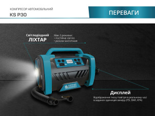 Повітряний компресор KS P30 №4