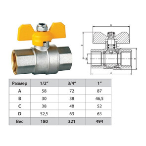 Кран шаровый HLV Gas PN40 ВВ 3/4' №2