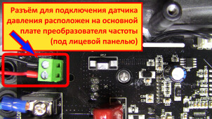 Перетворювач частоти 1~220В × 1~220В до 2.2кВт + датчик давления AQUATICA (AVF-2.2M) (779704) №3