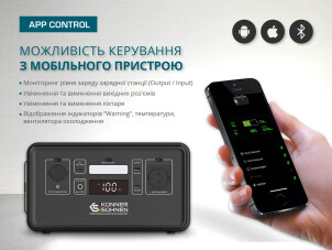 Портативна зарядна станція LifePO4 KS 300PS №5