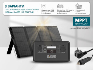 Портативна зарядна станція LifePO4 KS 300PS №6