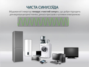 Портативная зарядная станция LifePO4 KS 1200PS №4