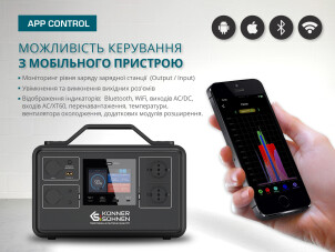 Портативная зарядная станция LifePO4 KS 1200PS №6