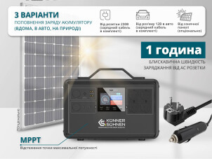 Портативна зарядна станція LifePO4 KS 2400PS №7