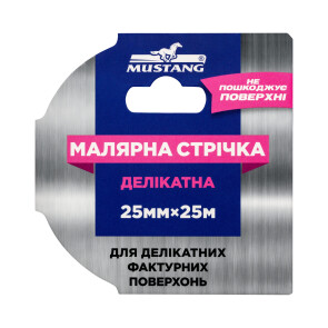 Малярна стрічка ELITE MUSTANG Рожева 25мм*25м №1