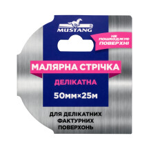 Малярная лента ELITE MUSTANG Розовая 50мм*25м