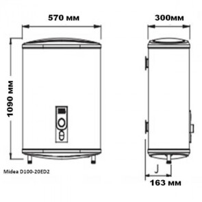 Водонагреватель MIDEA D100-20ED2(D) №9