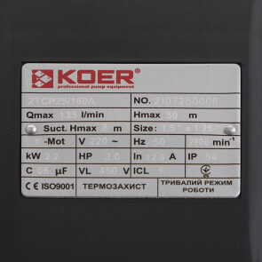 Насос поверхневий відцентровий KOER 2TCP25/160A 1,5"x1,25" №3
