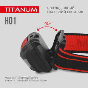 Налобный светодиодный фонарик TITANUM TLF-H01 100Lm 6500K Уценка №6
