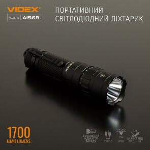 Портативний світлодіодний ліхтарик VIDEX VLF-A156R 1700Lm 6500K Уцінка №3