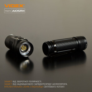 Портативний світлодіодний ліхтарик VIDEX VLF-A105RH 1200Lm 5000K Уцінка №15