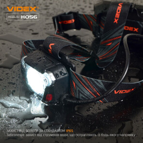 Налобний світлодіодний ліхтарик VIDEX VLF-H056 1400Lm 6500K Уцінка №6