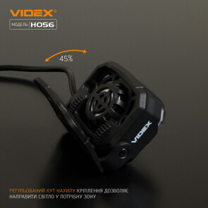 Налобний світлодіодний ліхтарик VIDEX VLF-H056 1400Lm 6500K Уцінка №11