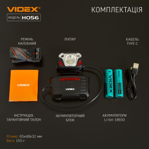 Налобний світлодіодний ліхтарик VIDEX VLF-H056 1400Lm 6500K Уцінка №13
