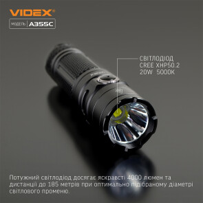 Портативний світлодіодний ліхтарик VIDEX VLF-A355C 4000Lm 5000K Уцінка №4