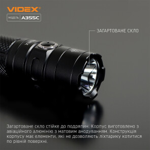 Портативний світлодіодний ліхтарик VIDEX VLF-A355C 4000Lm 5000K Уцінка №6