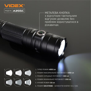 Портативний світлодіодний ліхтарик VIDEX VLF-A355C 4000Lm 5000K Уцінка №7