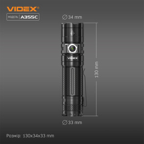Портативний світлодіодний ліхтарик VIDEX VLF-A355C 4000Lm 5000K Уцінка №10