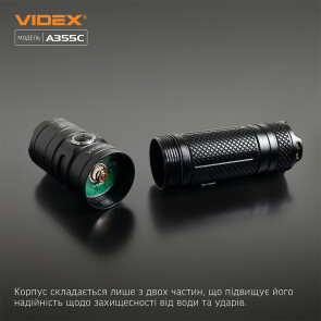 Портативний світлодіодний ліхтарик VIDEX VLF-A355C 4000Lm 5000K Уцінка №11