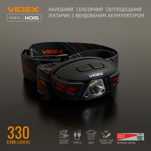 Налобний світлодіодний ліхтарик VIDEX VLF-H015 330Lm 5000K Уцінка №3
