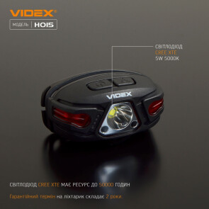 Налобний світлодіодний ліхтарик VIDEX VLF-H015 330Lm 5000K Уцінка №4