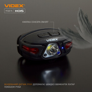 Налобний світлодіодний ліхтарик VIDEX VLF-H015 330Lm 5000K Уцінка №5