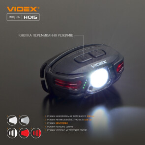 Налобний світлодіодний ліхтарик VIDEX VLF-H015 330Lm 5000K Уцінка №7