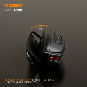 Налобний світлодіодний ліхтарик VIDEX VLF-H015 330Lm 5000K Уцінка №10