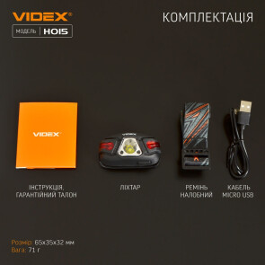 Налобний світлодіодний ліхтарик VIDEX VLF-H015 330Lm 5000K Уцінка №13