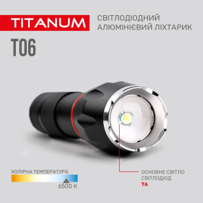 Портативний світлодіодний ліхтарик TITANUM TLF-T06 300Lm 6500K Уцінка №8