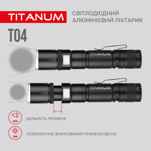 Портативний світлодіодний ліхтарик TITANUM TLF-T04 300Lm 6500K Уцінка №6