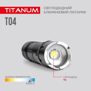 Портативний світлодіодний ліхтарик TITANUM TLF-T04 300Lm 6500K Уцінка №7