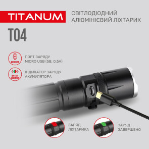 Портативний світлодіодний ліхтарик TITANUM TLF-T04 300Lm 6500K Уцінка №8