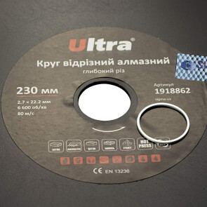 Круг відрізний алмазний Глибокий різ Ø230×22.2мм ULTRA (1918862) Уцінка №4