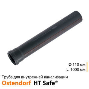 Труба для внутрішньої каналізації 110 мм (1 м) Ostendorf HT Safe (ПП) №1