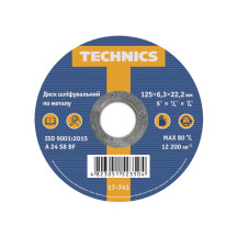 Диск шліфувальний по металу, 125х6,3х22 Technics | 17-741