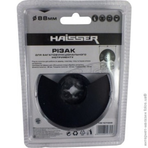 HAISSER Резак полукруглый HS 107005 №2