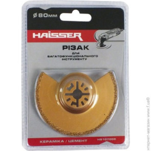 HAISSER Різак напівкруглий HS 107006 №1