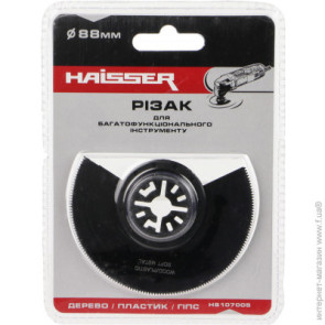 HAISSER Резак полукруглый HS 107005 №5