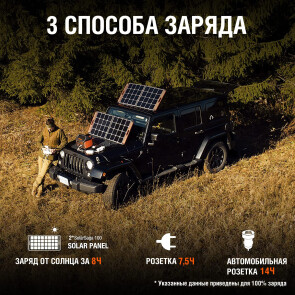 Солнечный генератор Jackery 1000 (Explorer 1000 + 1*SolarSaga 100W) №3