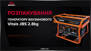 Генератор бензиновий Vitals JBS 2.8bg №2