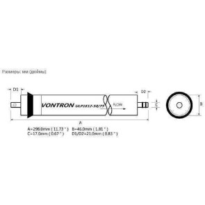 Мембрана для систем обратного осмоса Vontron 75G, ULP1812-75 №3