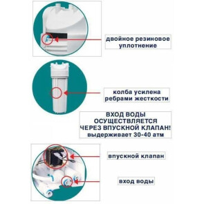 Система зворотнього осмосу Bio+ systems (мембр. Filmtec, вир. США), насос, мін-р, блок керув., RO-75-SL02М №6