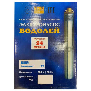 Насос відцентровий занурювальний Водолій БЦПЕ 0,3 40У 1-2 куб. м/годину, 84 мм №5