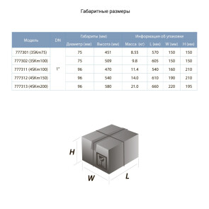 Насос вихровий свердловинний 0.75кВт H 58(34)м Q 45(20)л/хв Ø96мм AQUATICA (DONGYIN) 45Km100 (777311) №2