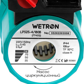 Насос циркуляційний 75Вт Hmax 4м Qmax 40л/хв Ø1 1/2" 180мм зел+гайки Ø1 WETRON LР525–4/180С (774312) №10