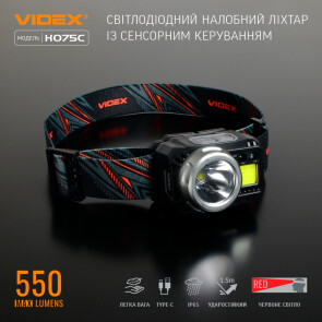 Налобний світлодіодний ліхтарик VIDEX VLF-H075C 550Lm 5000K №3