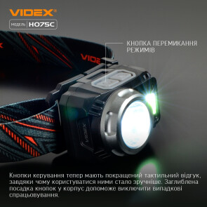 Налобний світлодіодний ліхтарик VIDEX VLF-H075C 550Lm 5000K №5